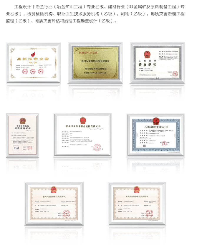 微信图片_20241018162011.png
