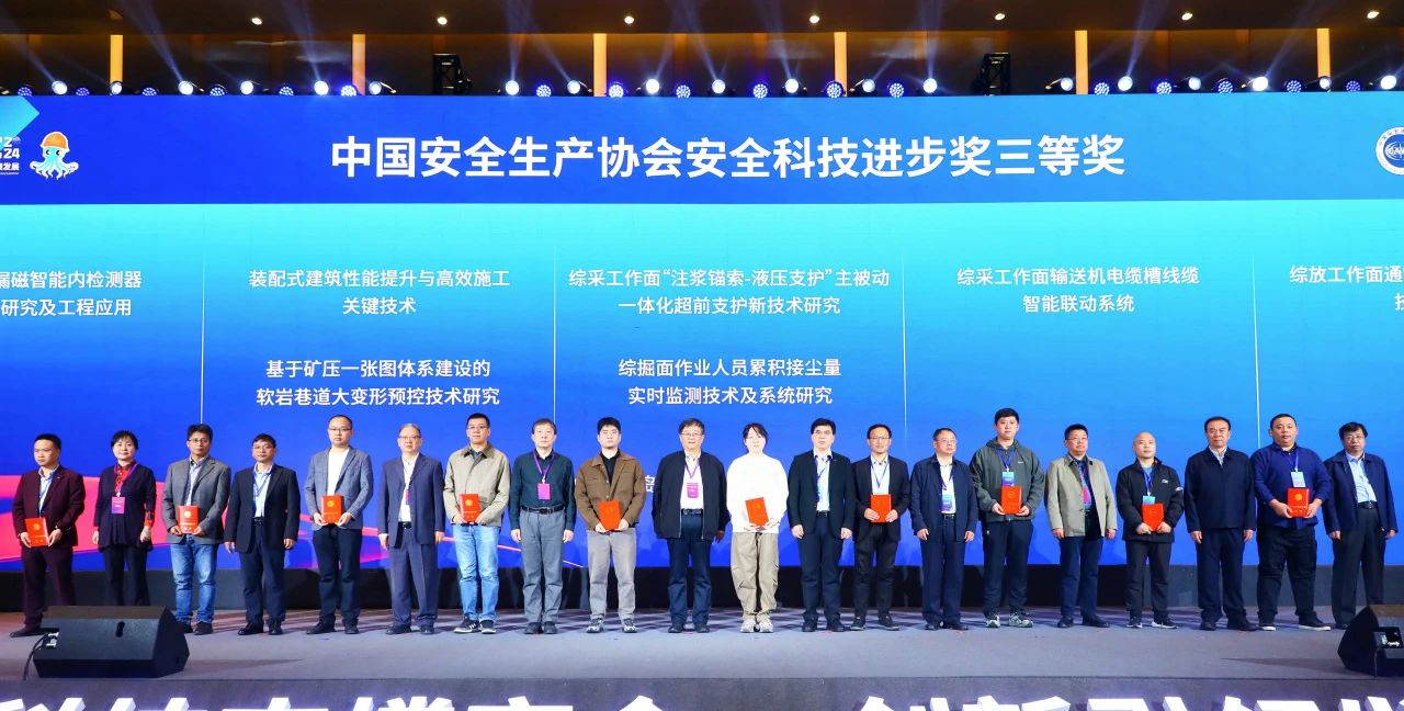 微信图片_20241028144833.jpg