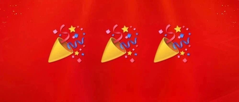 喜报！安信科创公司四个项目荣获中国安全生产协会第五届安全科学技术奖“科技进步奖”