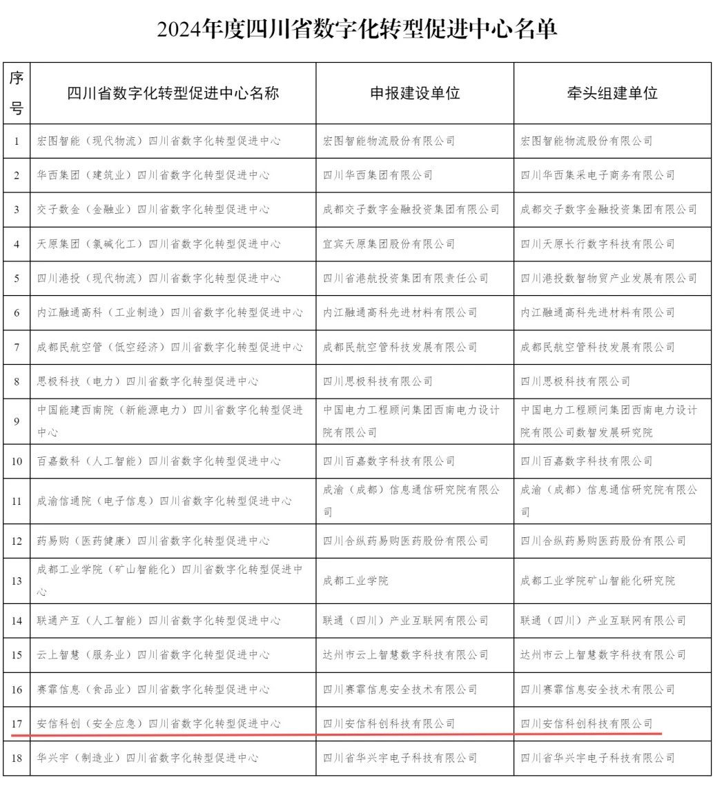 微信图片_20250210100945.jpg