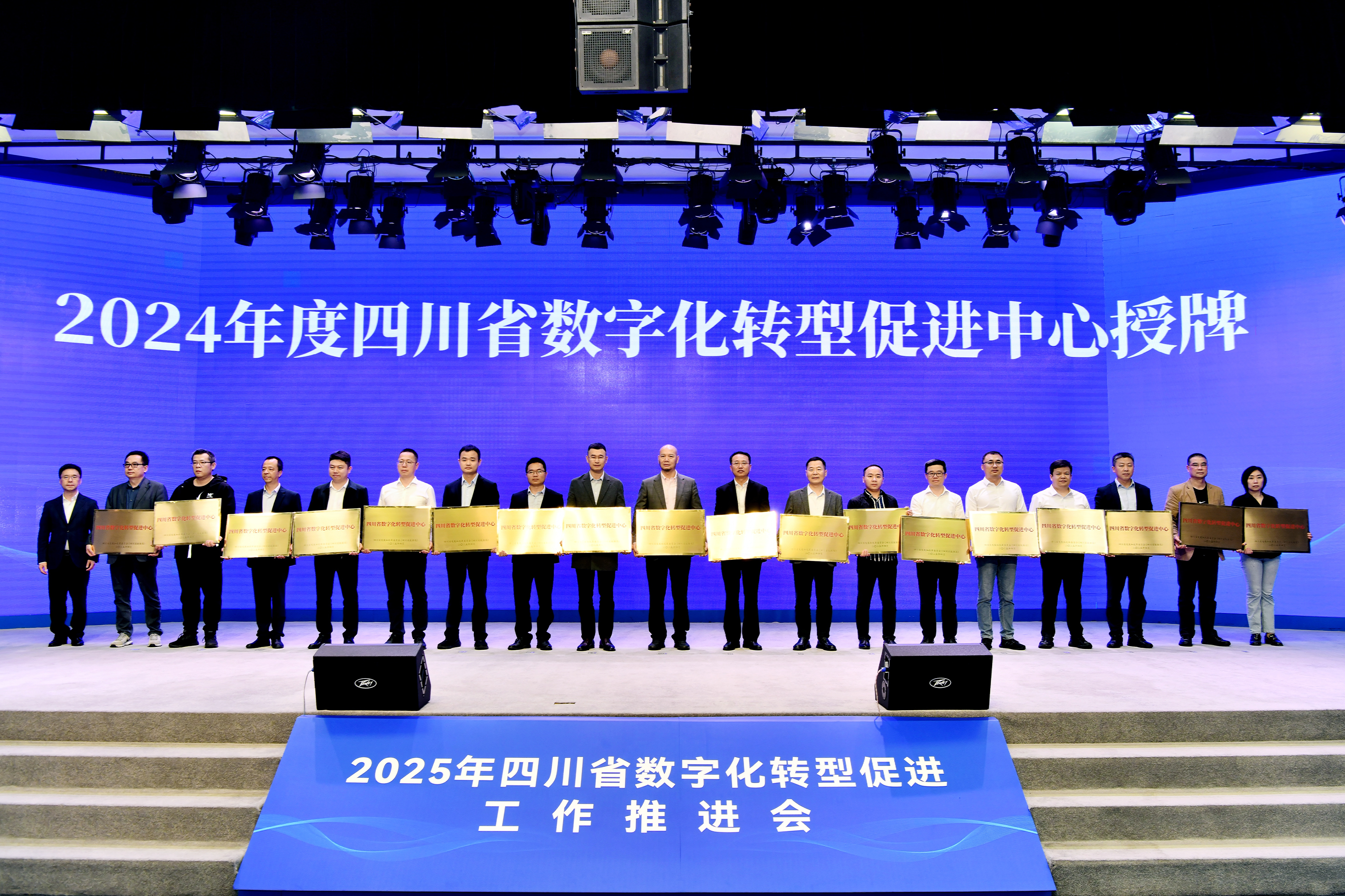 领跑安全应急行业数字化转型——安信科创公司省数促中心获得授牌，数字化服务入选省级清单