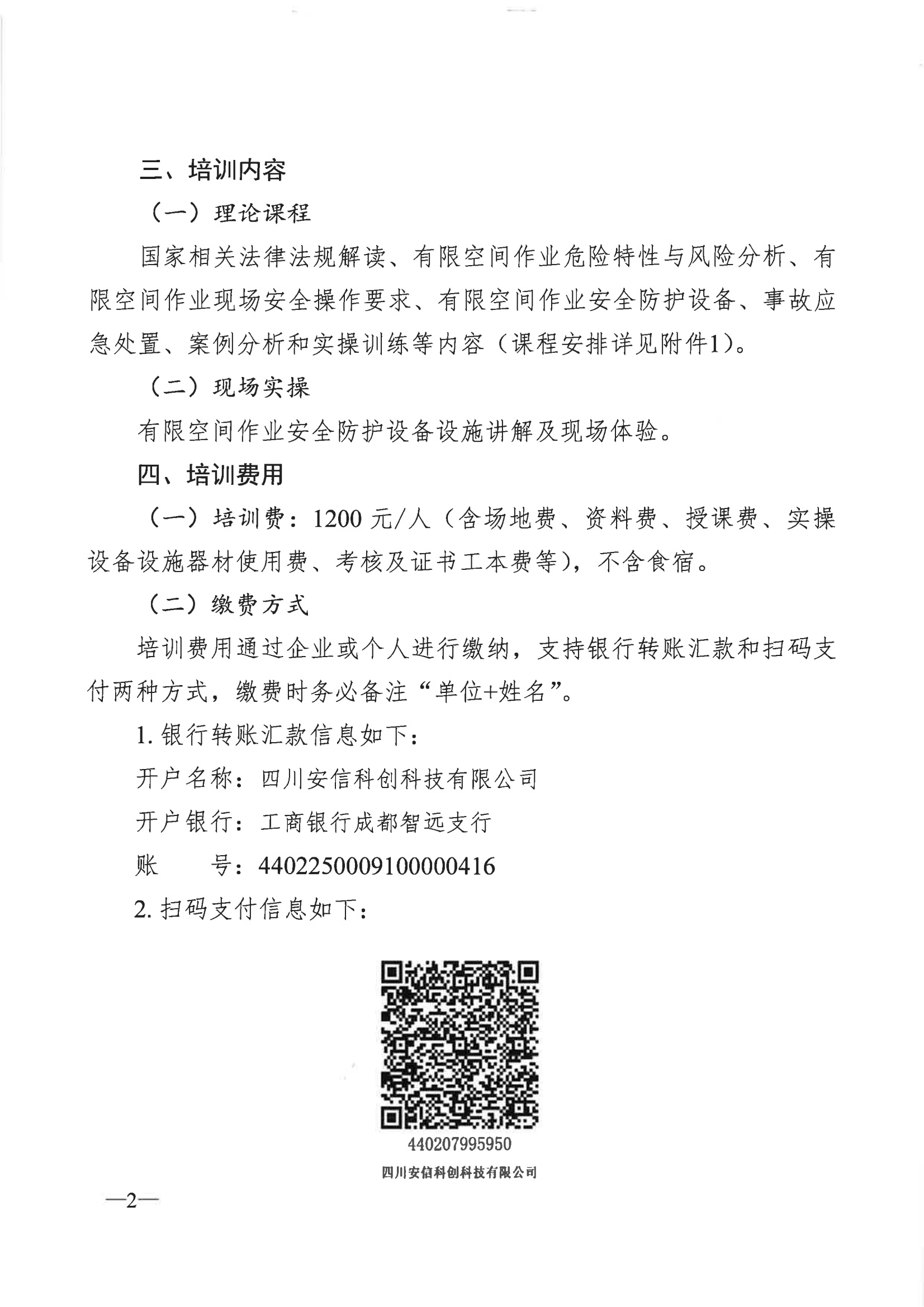 20250418184124_01.png