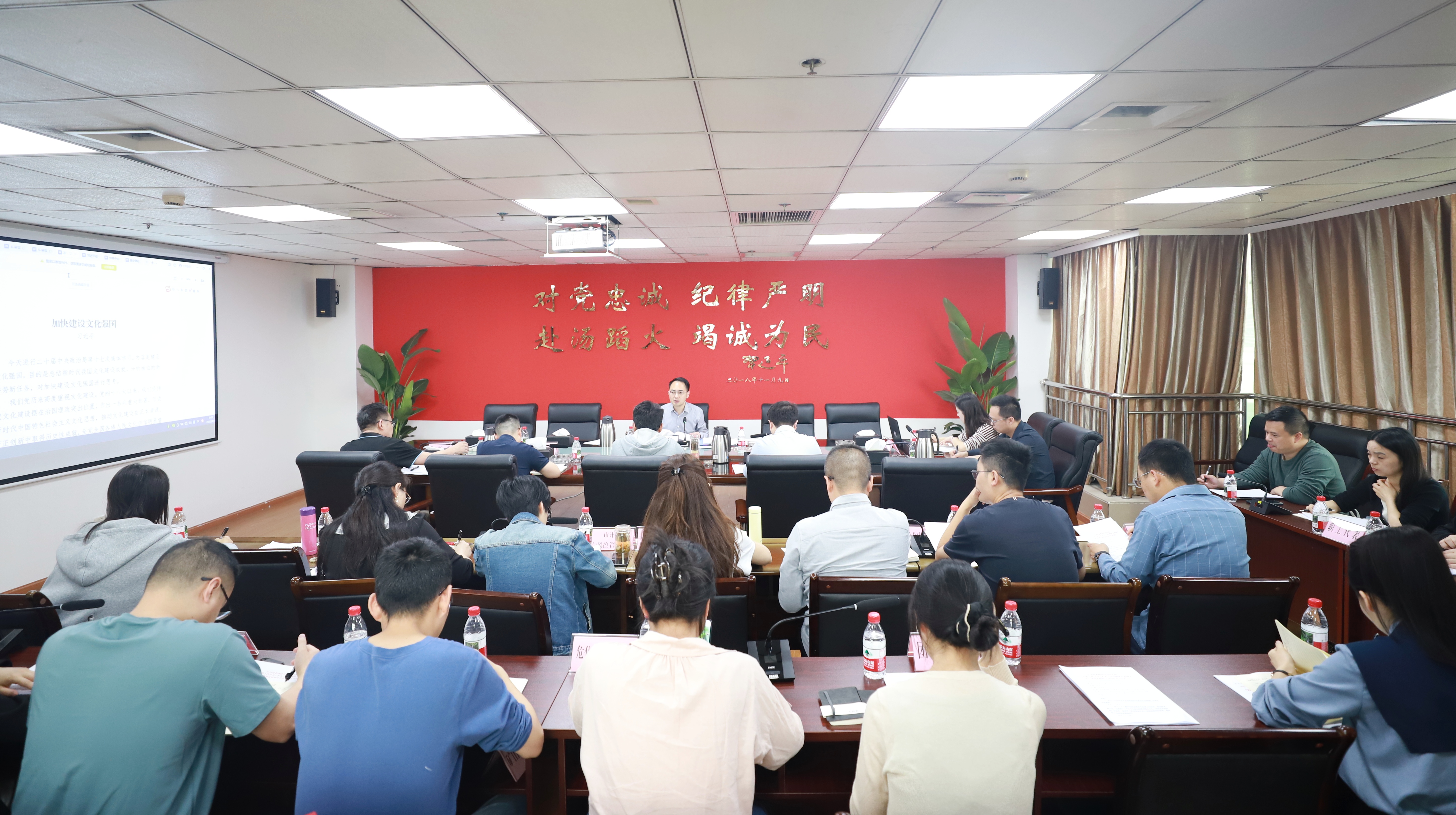党委理论学习中心组2025年第3次学习（扩大）会议暨深入贯彻中央八项规定精神学习教育会议.jpg