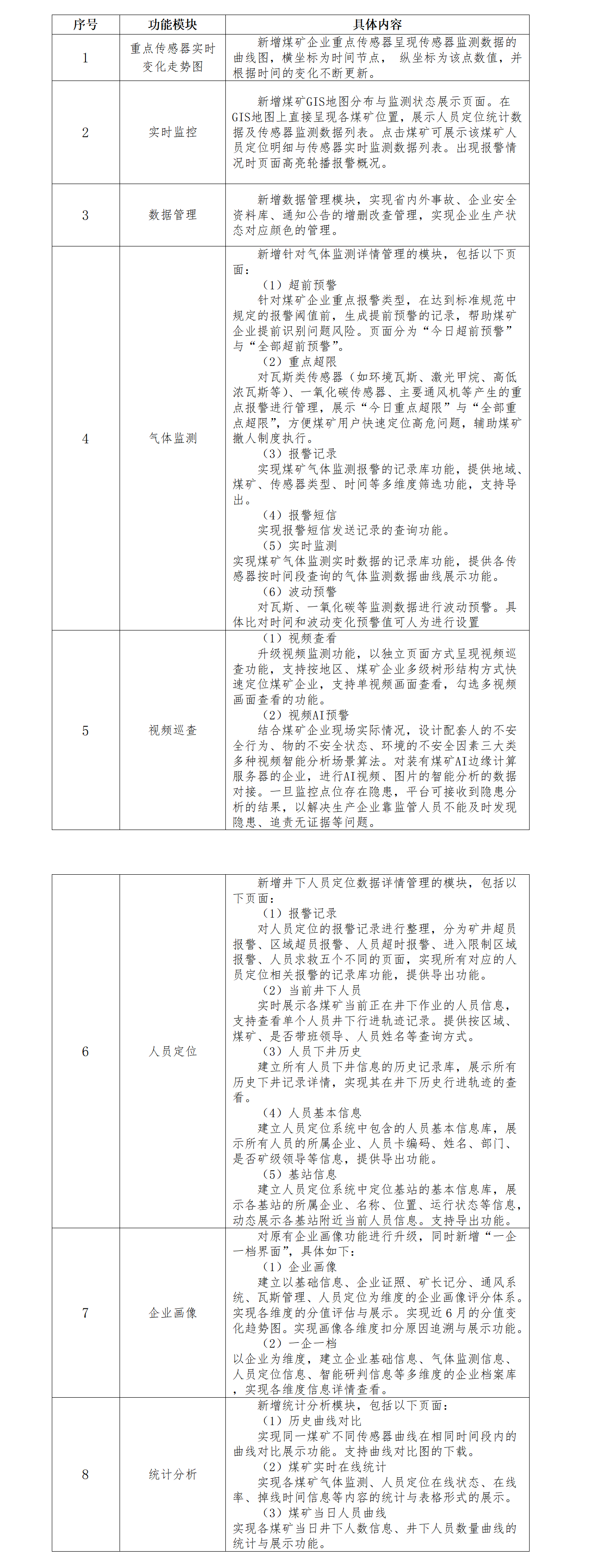 文字文稿1_01.png